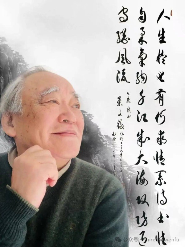 叶文福诗页【《武赤壁赋》何方骚人墨客能吐我赤壁情肠】