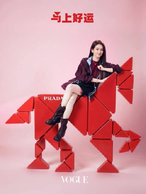 陈昊宇拍了拍你， 2026，马上昊宇，马上好运！