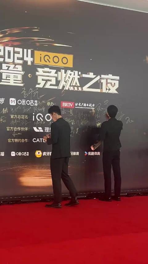 林祥毅朱一珺红毯真空西装亮相,石宇奇冯彦哲被喊话跟上