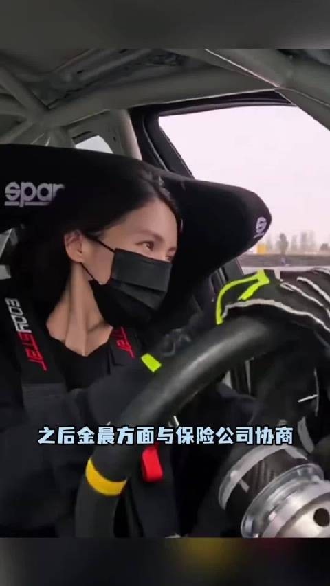 金晨你快说句话呀！我的下饭综艺怎么办啊啊啊啊啊！