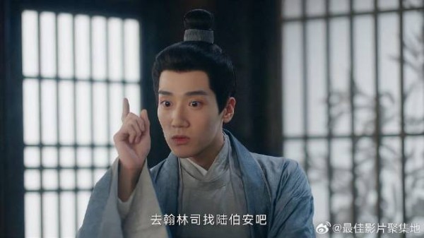 颜南星变成小伙子 趁机去翰林院查案，江心白劝不住