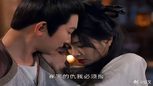 十九娘为了报仇跟郑五郎在一起了