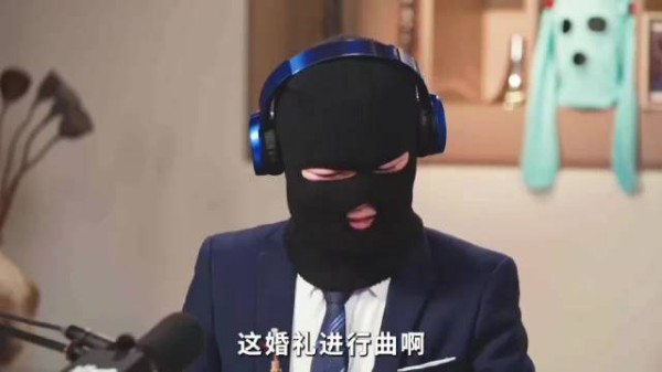 于谦听浑元唢呐版婚礼进行曲笑到合不拢嘴