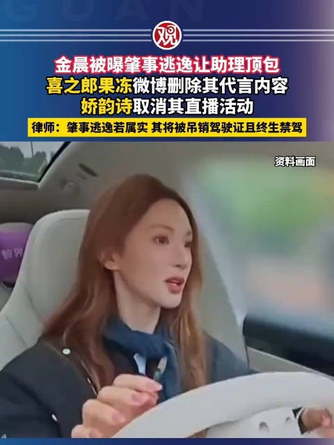 娇韵诗评论区挤满了围观群众