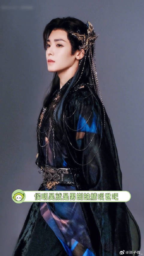 起猛了，看见活的男妖精了！ 狐妖小红娘 颜值 微博VC计划