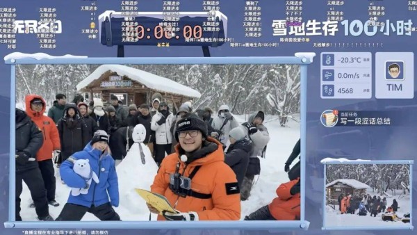 影视飓风Tim雪地生存100小时，生存类综艺能否借鉴？