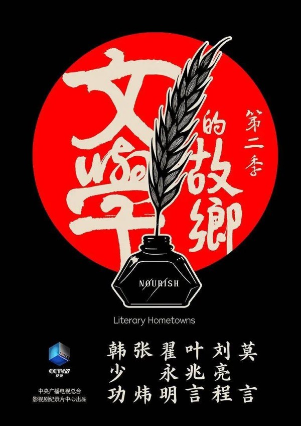 文化纪录片为何频破圈