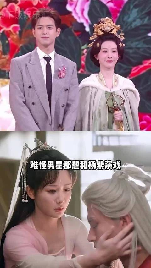 为何内娱男星都争抢和杨紫演戏？于正一句话点破爆剧女王实力 李现