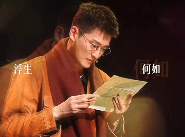 张翰，第二个黄晓明。