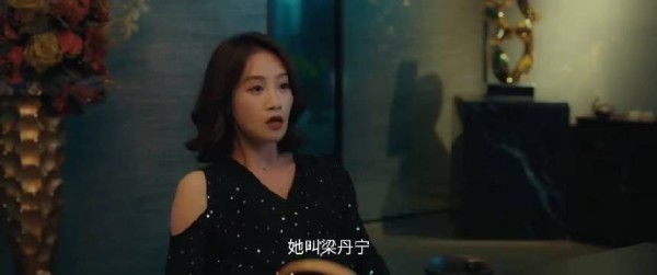 江疏影饰演职场人形观察仪赵玫