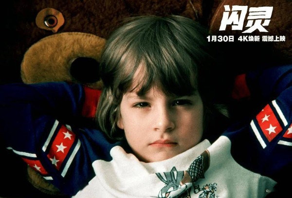 《闪灵》值得 N 刷的理由,一文给你盘好了!