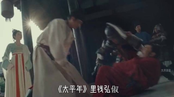 《太平年》里钱弘俶为什么突然开始查内账了？ 这背后藏着吴越的两条暗线