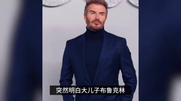 这个儿媳妇需要借老公男人家里的利益 来讨好父亲得到在家族的重视权吗？