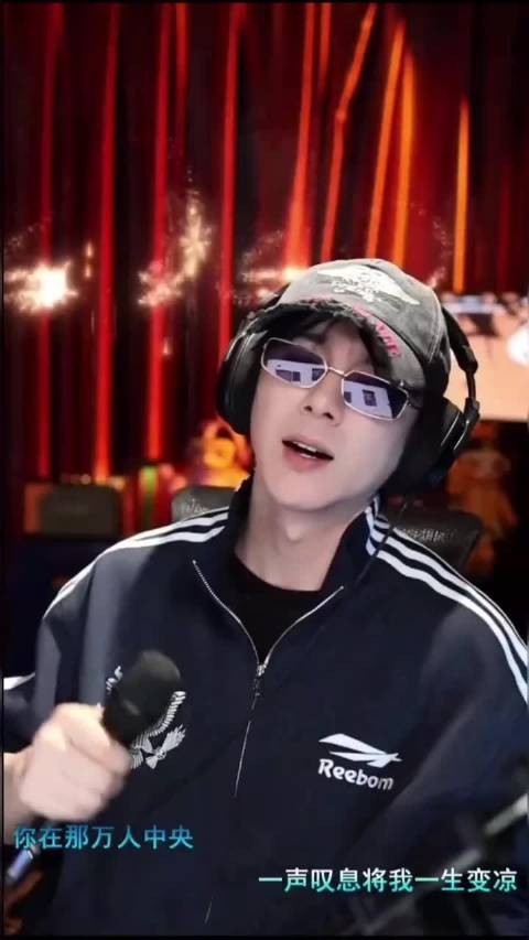 2026年是快乐的一年 每次直播都跨年