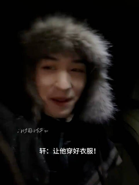 我也有个弟弟在娱乐圈想请徐振轩帮我照顾下 这个叉之叉笑得我不行了