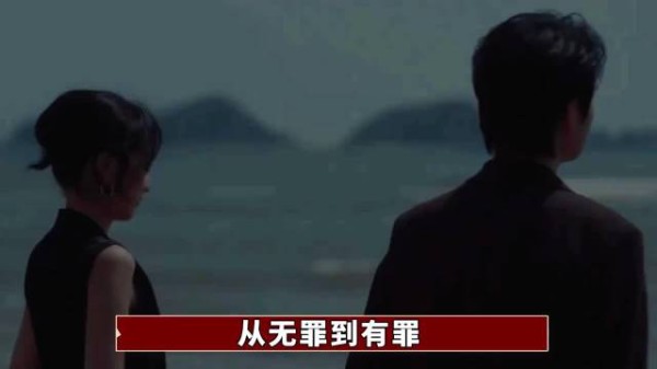 《有罪之身》暗藏第三条时间线，侯军马德荣故事反转