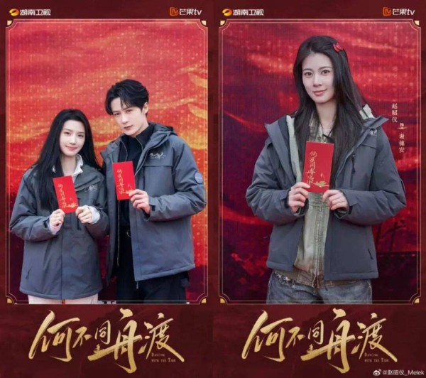 内娱的尽头也是“编制”