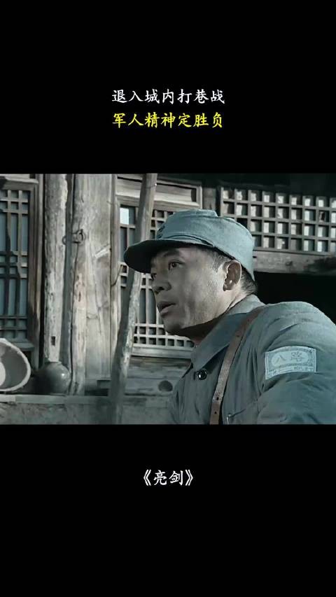 大决战:国军突袭遭埋伏,真相惊人!