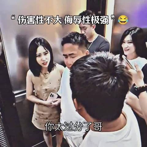 哈哈哈笑到我了家人们?这段子笑不活了