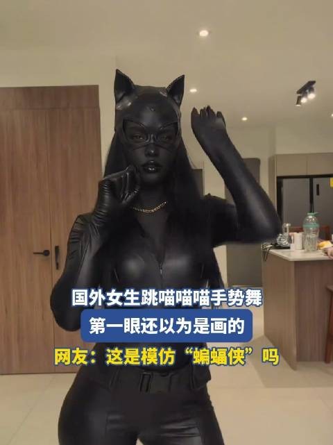 这黑的挺高级啊