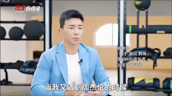 26年深耕，从舞台到生活，周杰伦的光芒背后藏着不为人知的坚持与不易