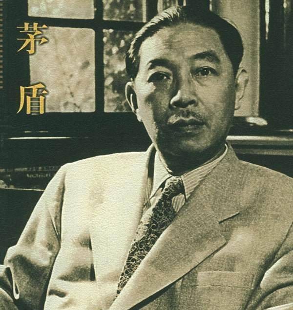 《山海经》成书什么年代，历代学者众说纷纭，茅盾先生却这样认为