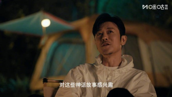 辛芷蕾林雨申谈角色关系，咪咕会员1月25日抢先看