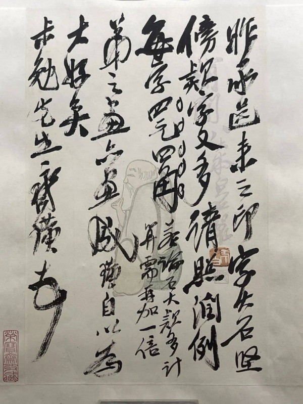 读画录 | 唐吟方