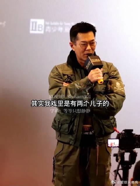 项羽是乌廷芳生的 琴清也有个仔剪走了