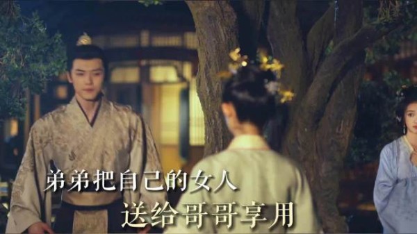 历史上左小娥的一生，像极了网剧借宁安女主的经历