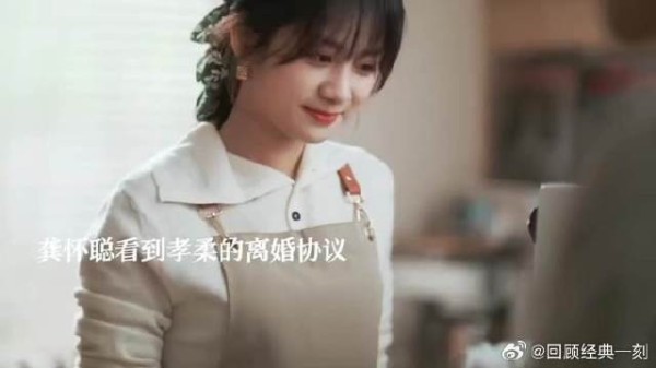 赵孝柔离婚后与龚怀聪合作创业