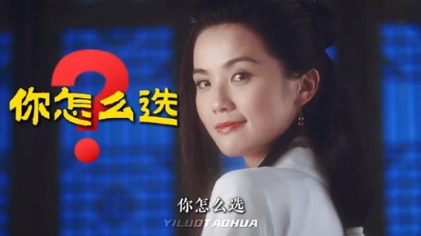 《剑蝶》祝言之婚恋观解析，马承恩控制欲成关键