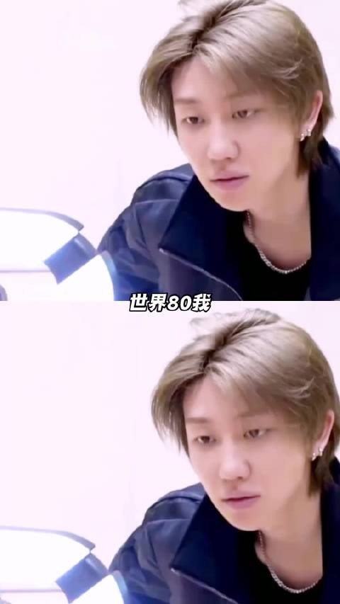 我一直在哭，徐明浩为什么不是我哥哥！