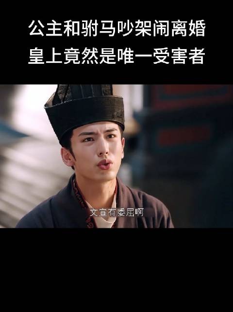 女婿展示伤口遭丈人反问是否打人