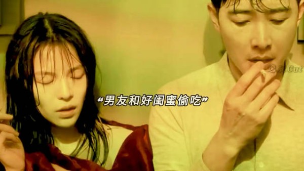 十年感情因闺蜜破裂，跨年电影引热议