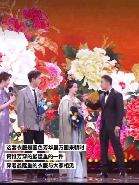 简笔画官宣杨紫将出席微博之夜