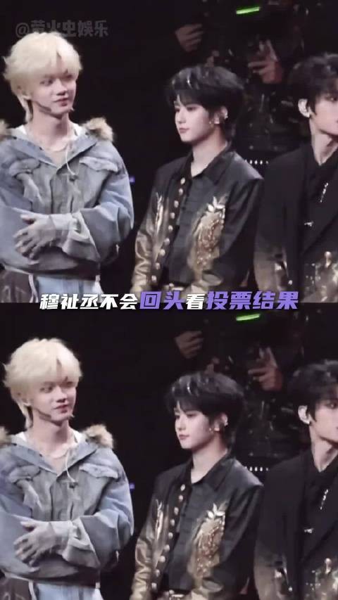 穆祉丞荣耀之战舞台坚定离场，大雨不再淋湿