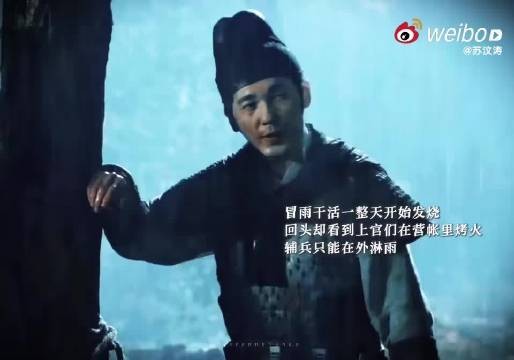 白宇雨中训斥官员戏份展现精湛仪态演技