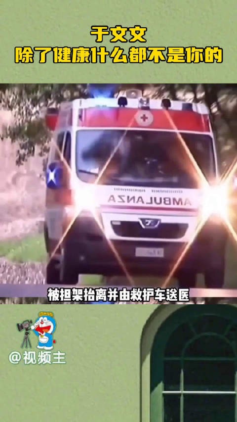 她的爆火也离不开她的拼命工作，但如今应该注意休息了，别太拼