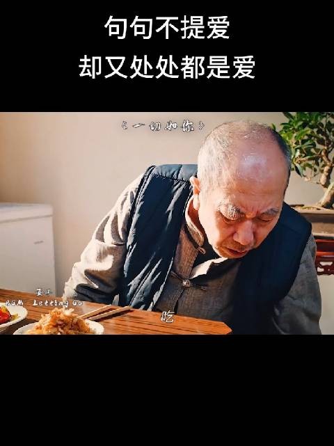 网友调侃家庭地位，跨年电影引共鸣