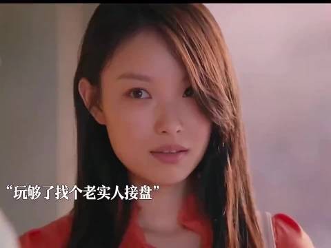 我从来不赞成家暴，这次我除外，女主实在太可恨了