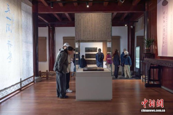 浙江宁波天一阁展出《范氏奇书》 系藏书家范钦校刻