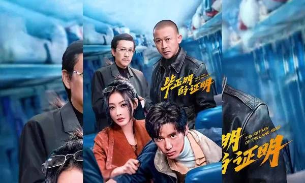 张天爱真是又美又飒，就连演个女贼都让人恨不起来