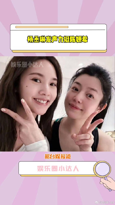 陈晓娱乐评论大赏