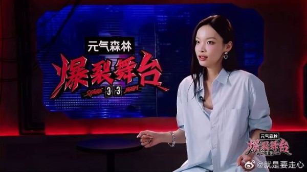 刘柏辛大爆料自己出错，当场社死，都无法面对！