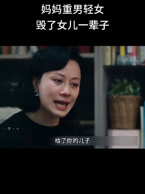 女儿听闻母亲委屈经历后劝止，称婆婆伤心