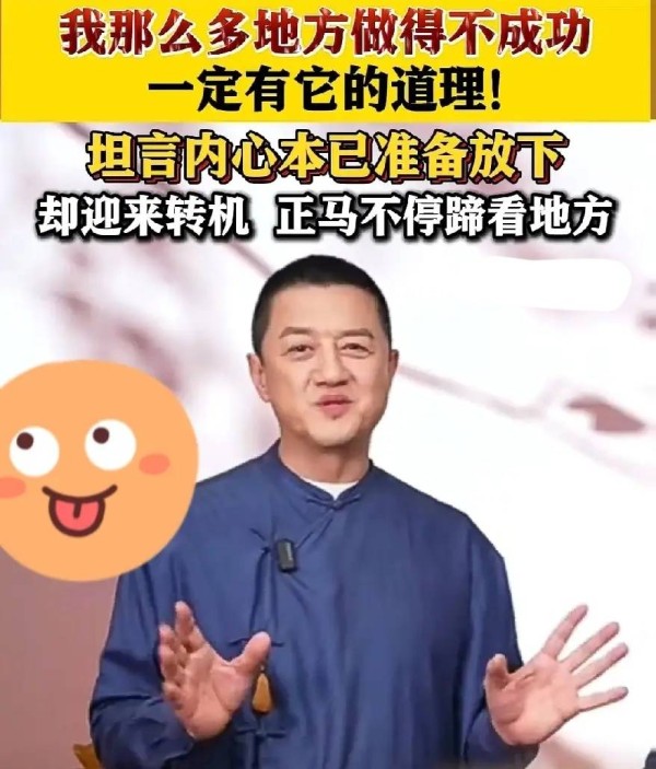 李亚鹏火了，站在他身后支持他多年的茶商也被他带火了，善良的人总会被看到