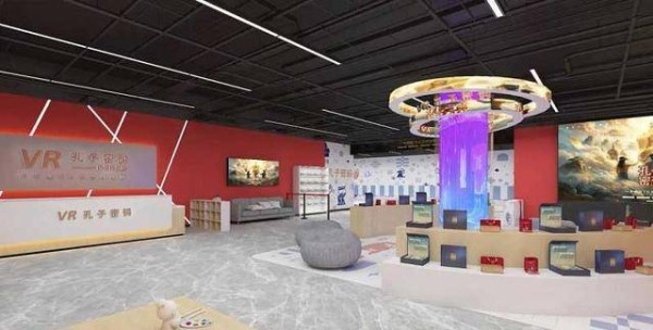 “孔子密码”VR研学展正式开展 科技赋能让千年儒风可感可触