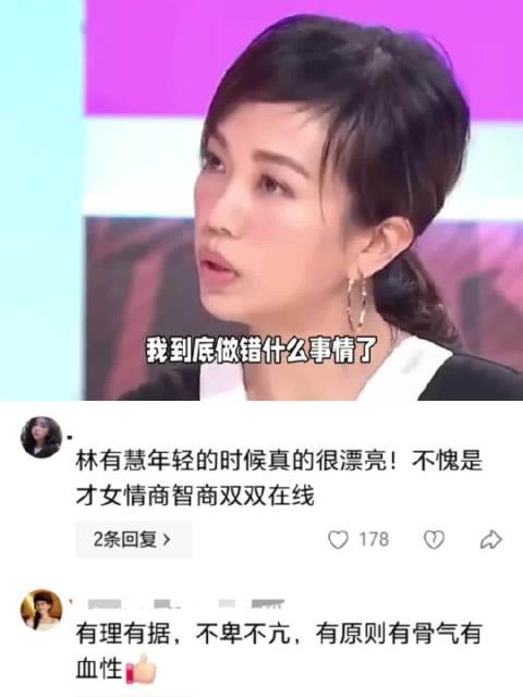 林有慧拒绝饭局引五年官司，她真的好有智慧，萧敬腾娶到她是福气！