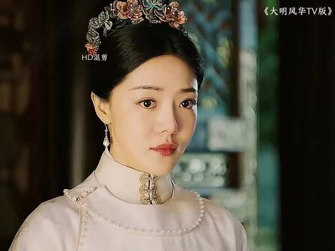 姑姑也是为你好啊 大明风华朱亚文张艺兴俞灏明汤唯邓家佳